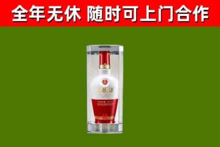 黔西南烟酒回收五粮液酒.jpg