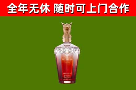 黔西南烟酒回收皇家剑南春龙年.jpg
