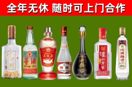 黔西南烟酒回收名酒系列.jpg
