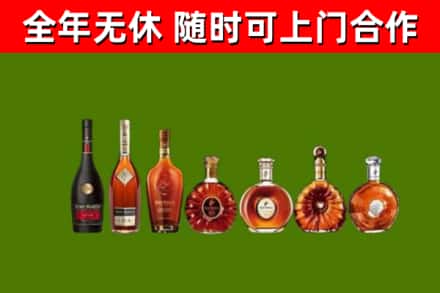 黔西南烟酒回收洋酒价格.jpg