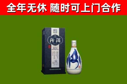 黔西南烟酒回收汾酒.jpg