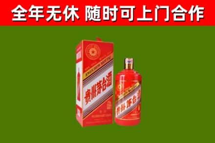 黔西南回收生肖茅台酒