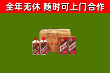 黔西南回收老茅台酒