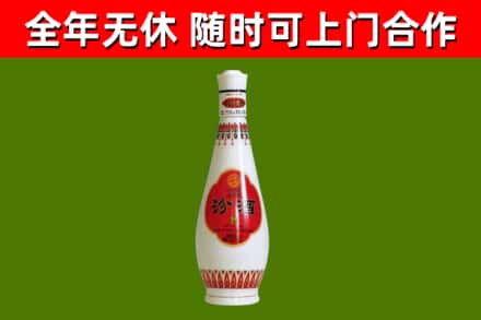 黔西南烟酒回收瓷瓶汾酒.jpg