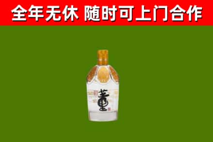 黔西南烟酒回收董酒.jpg
