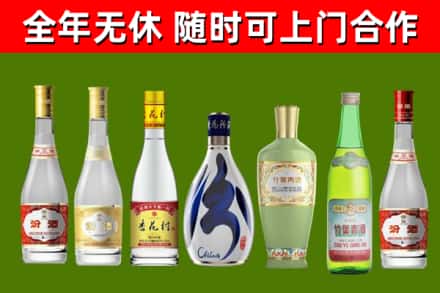 黔西南烟酒回收汾酒系列.jpg