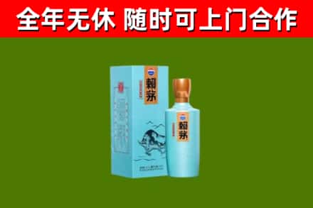 黔西南烟酒回收纪念赖茅.jpg