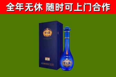 黔西南烟酒回收老梦之蓝酒.jpg