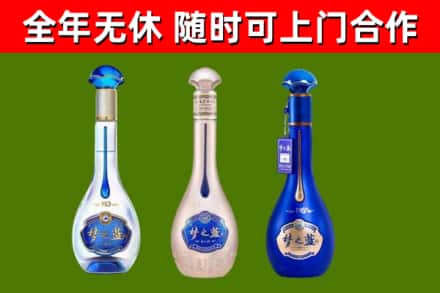 黔西南烟酒回收梦之蓝系列.jpg