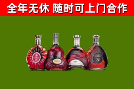 黔西南烟酒回收洋酒.jpg