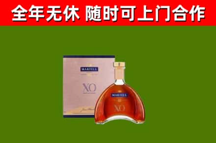 黔西南烟酒回收马爹利洋酒.jpg
